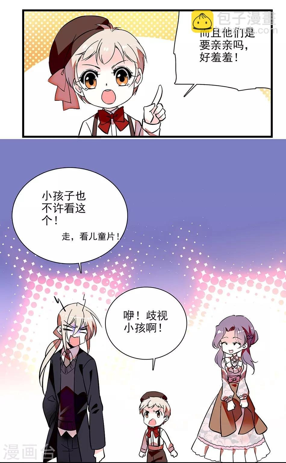 番外1 荆棘遇上999