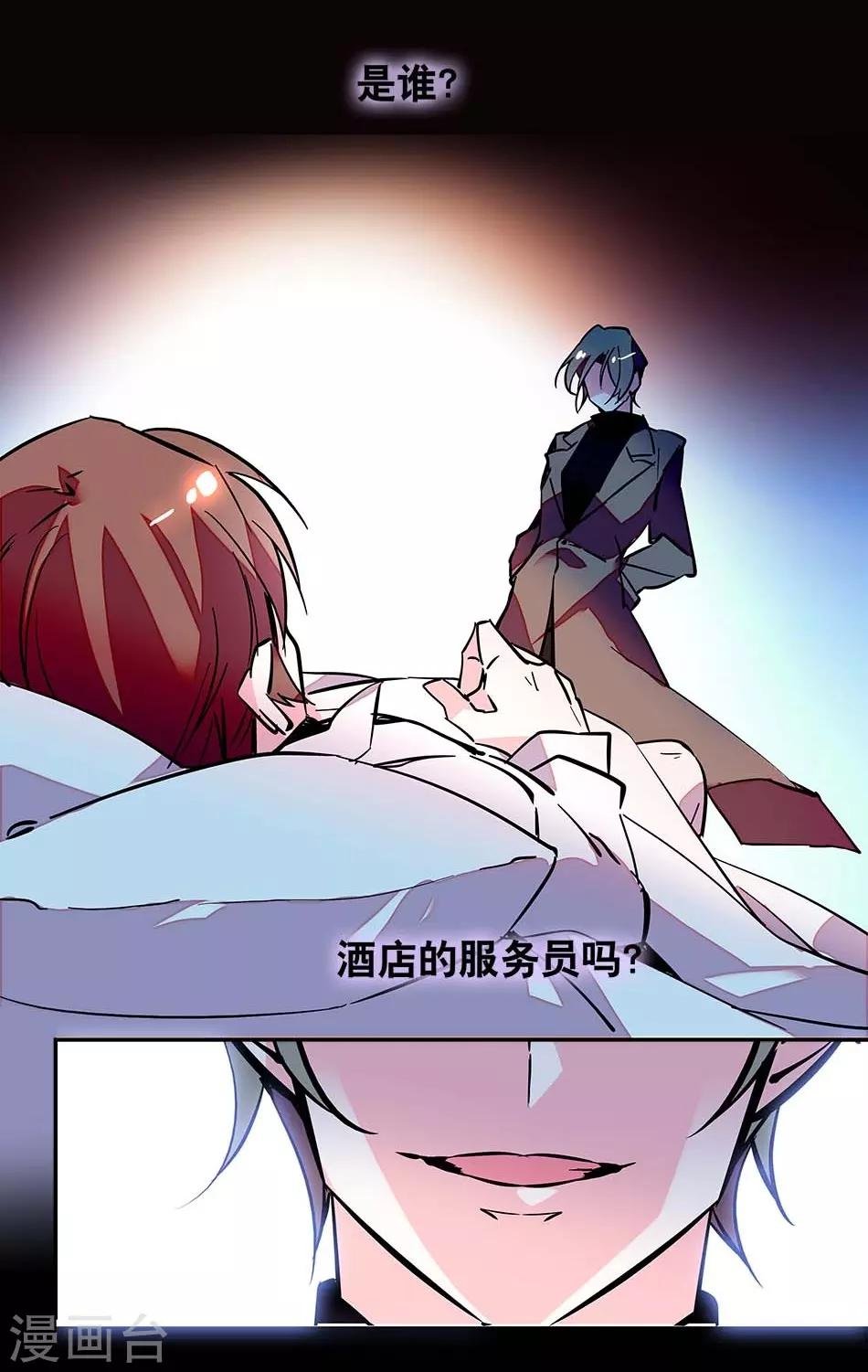 番外2 宗秋的危机1