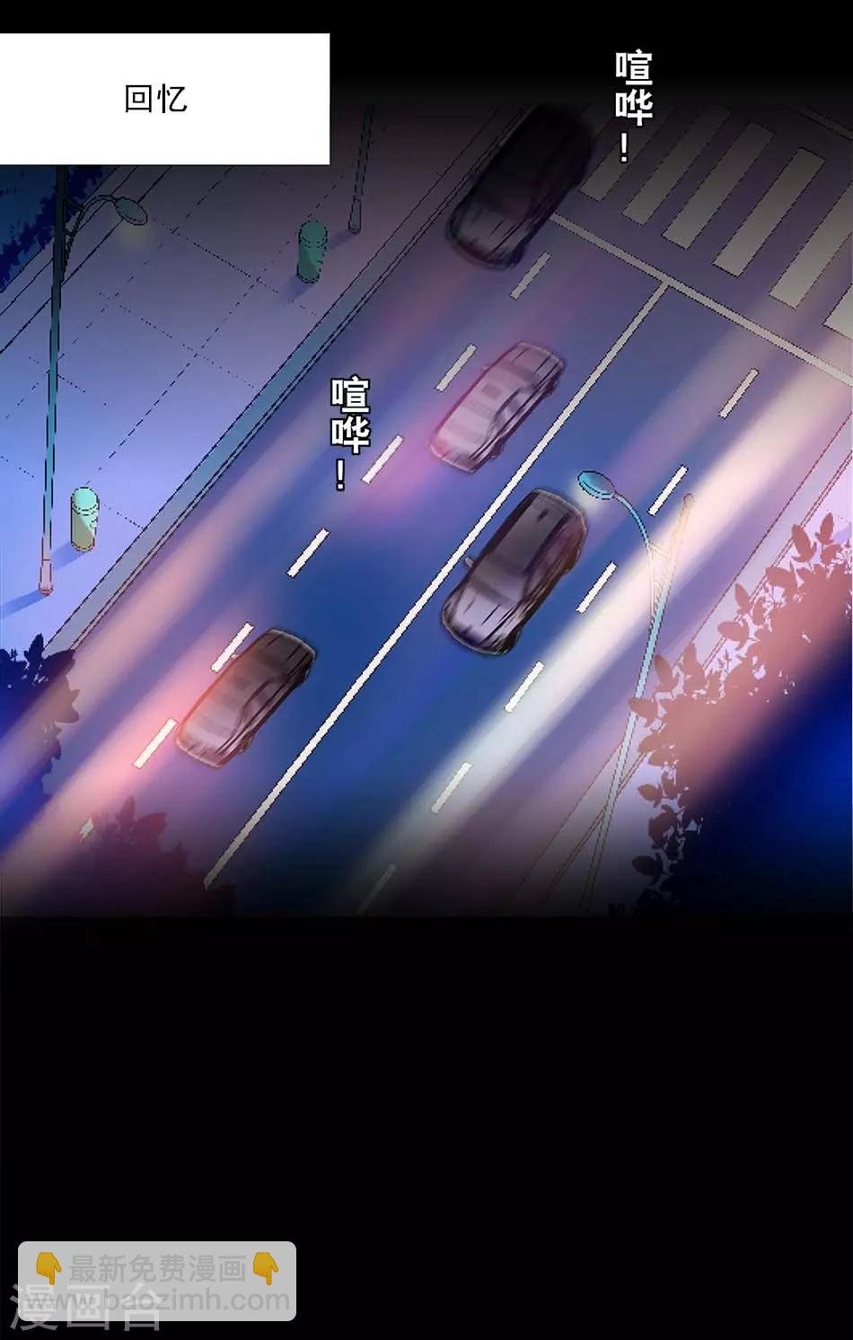 番外2 宗秋的危机1