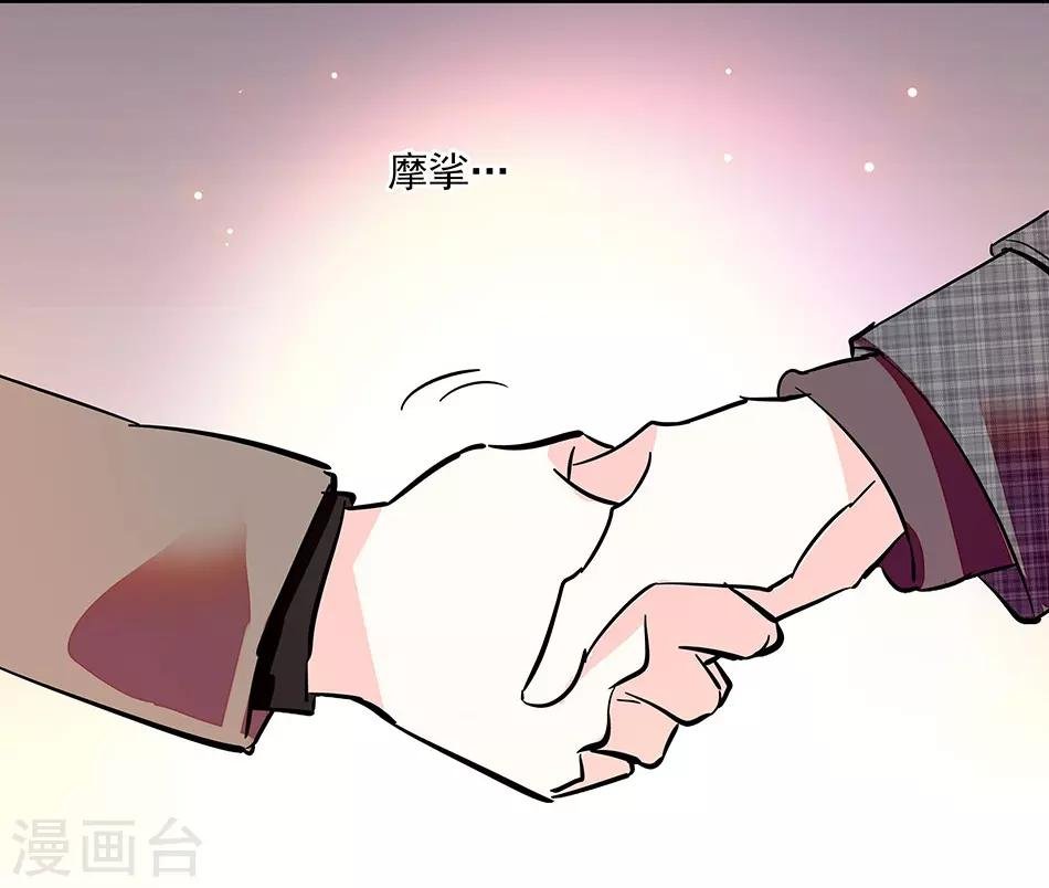 番外2 宗秋的危机1