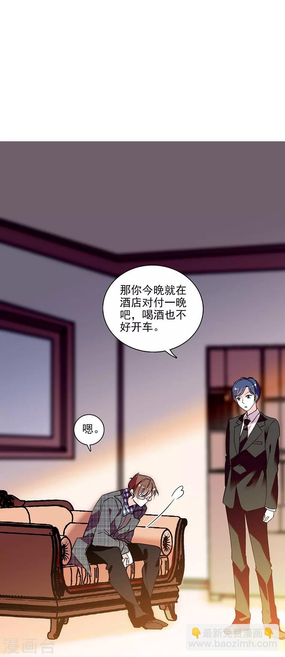 番外2 宗秋的危机1