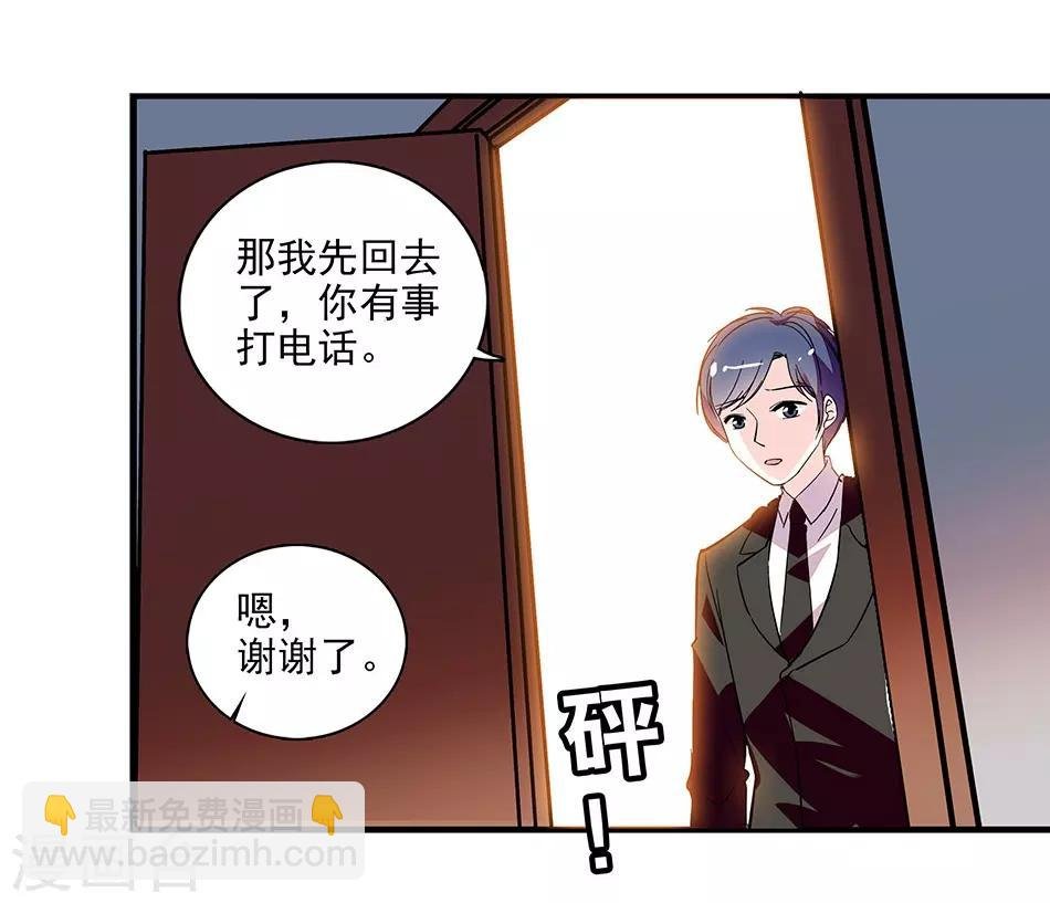 番外2 宗秋的危机1