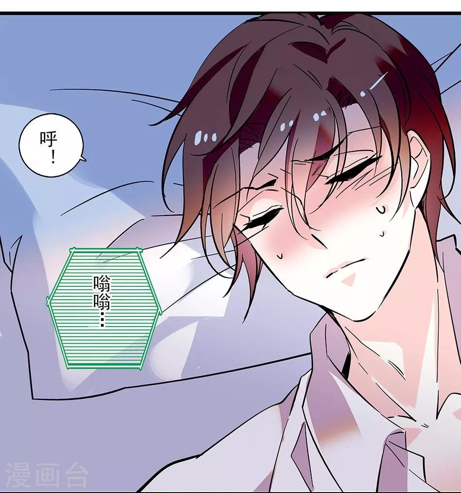 番外2 宗秋的危机1