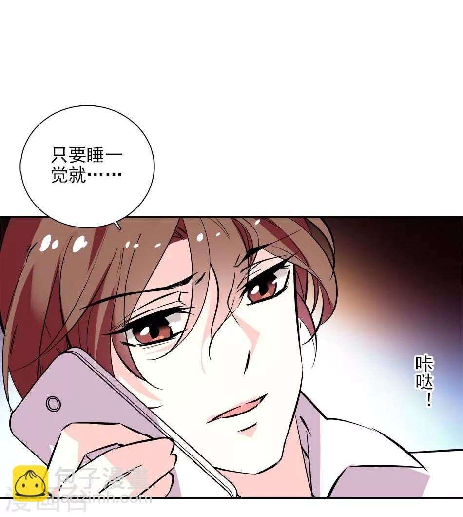 番外2 宗秋的危机1