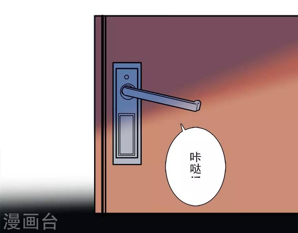 番外2 宗秋的危机1