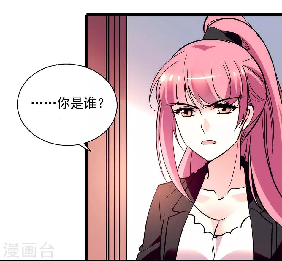 番外3 宗秋的危机2