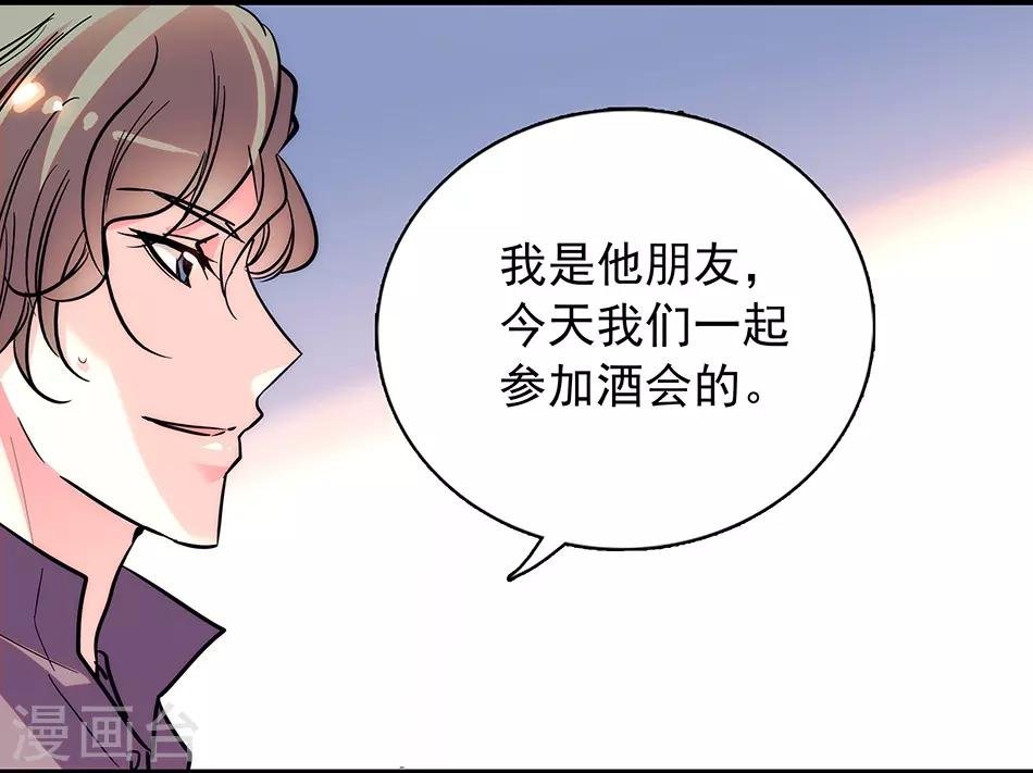 番外3 宗秋的危机2