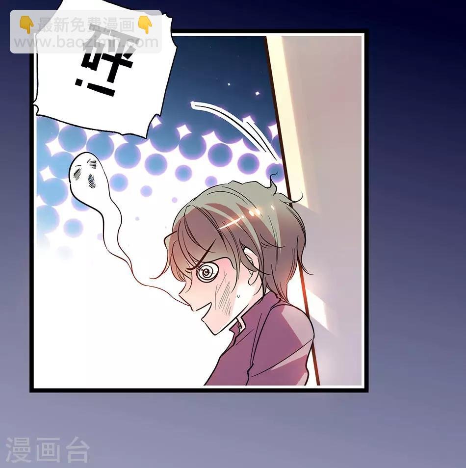 番外3 宗秋的危机2