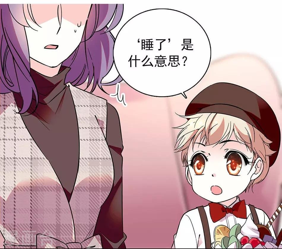 番外4 宗秋的危机3