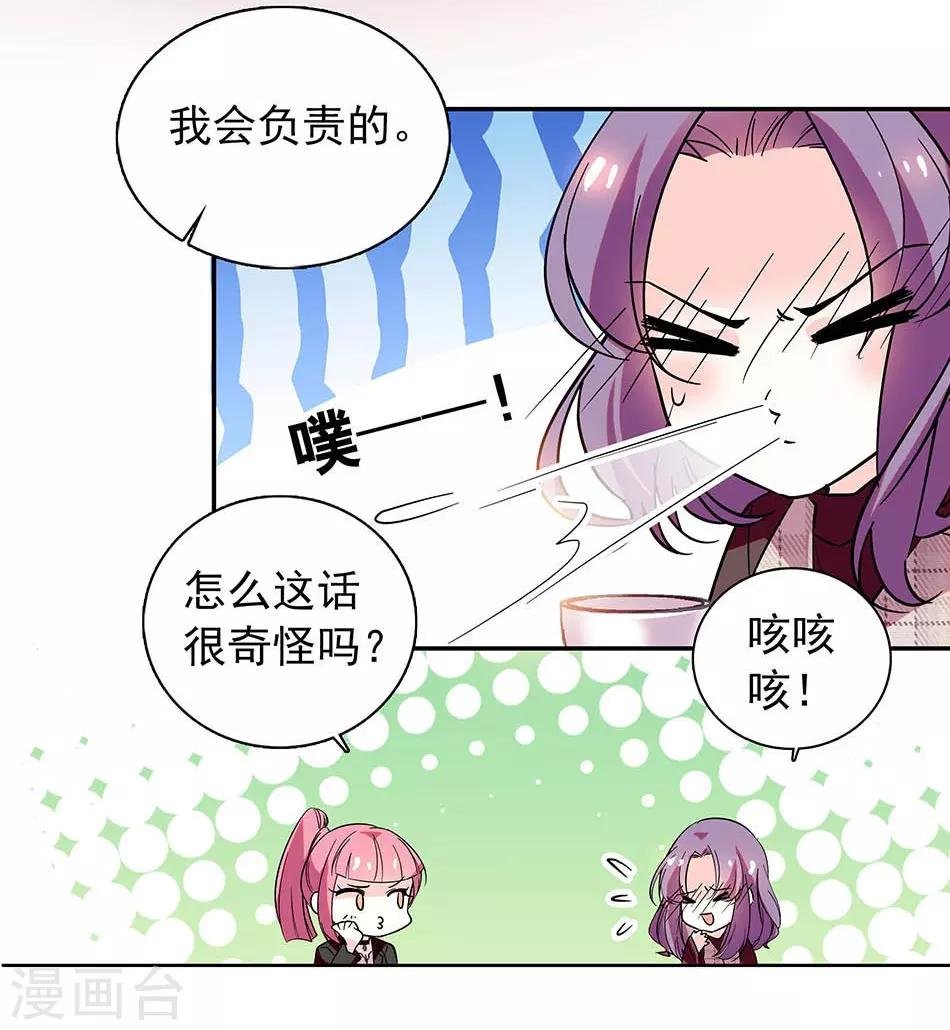 番外4 宗秋的危机3