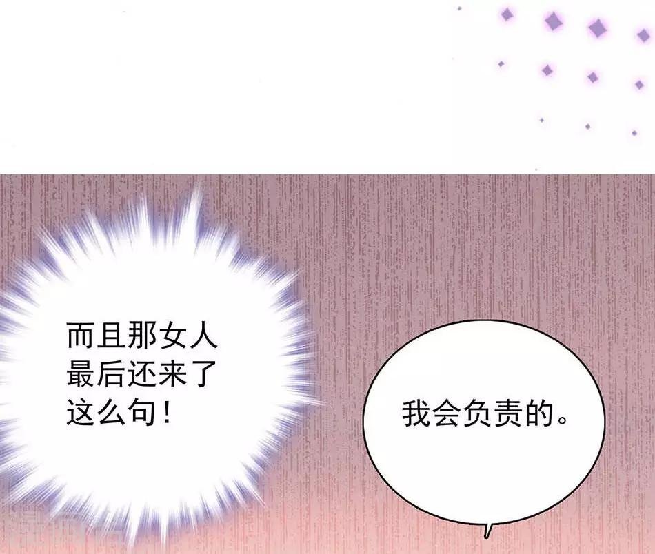 番外4 宗秋的危机3