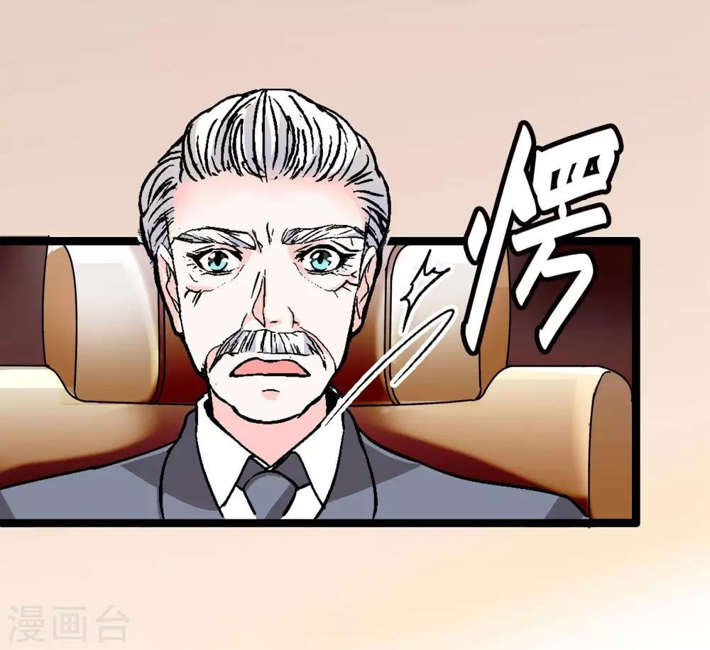第16话 调查结果