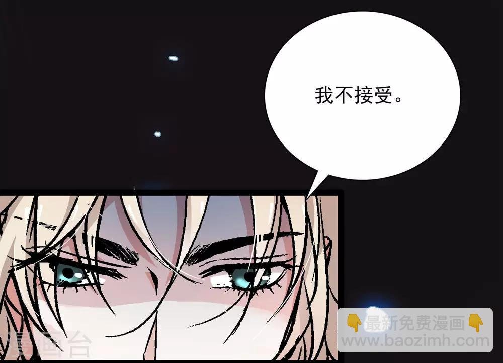 第17话 无法接受
