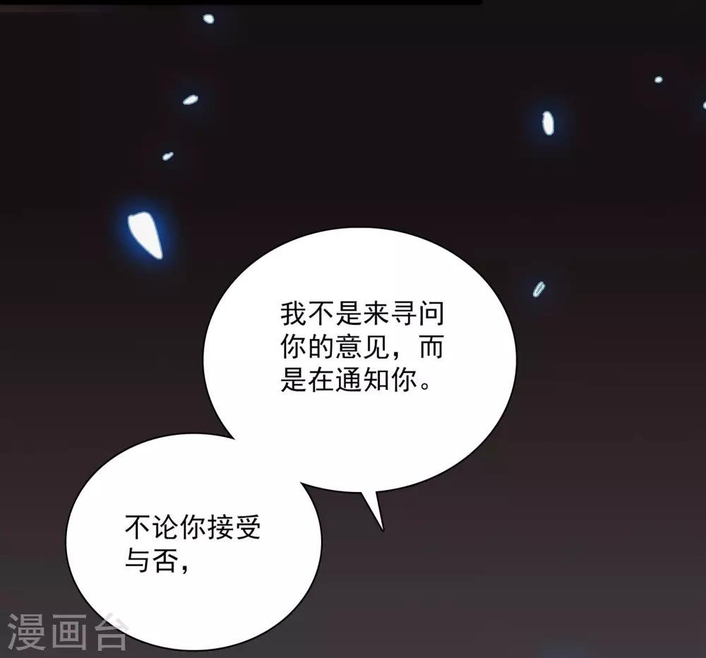 第17话 无法接受