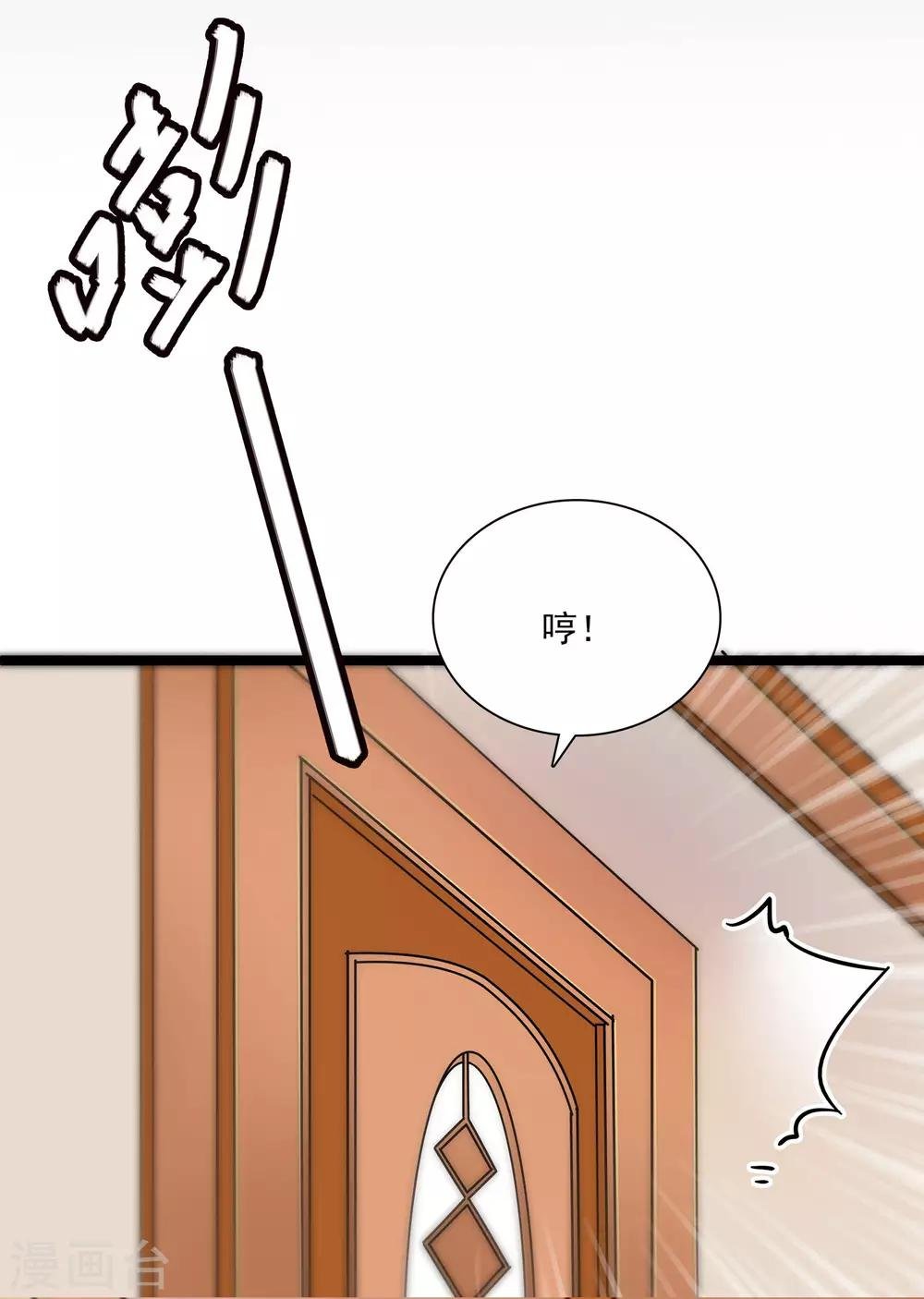 第17话 无法接受