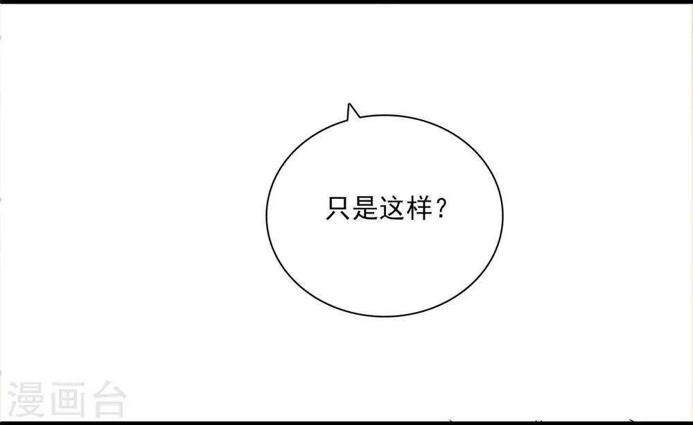 第17话 无法接受