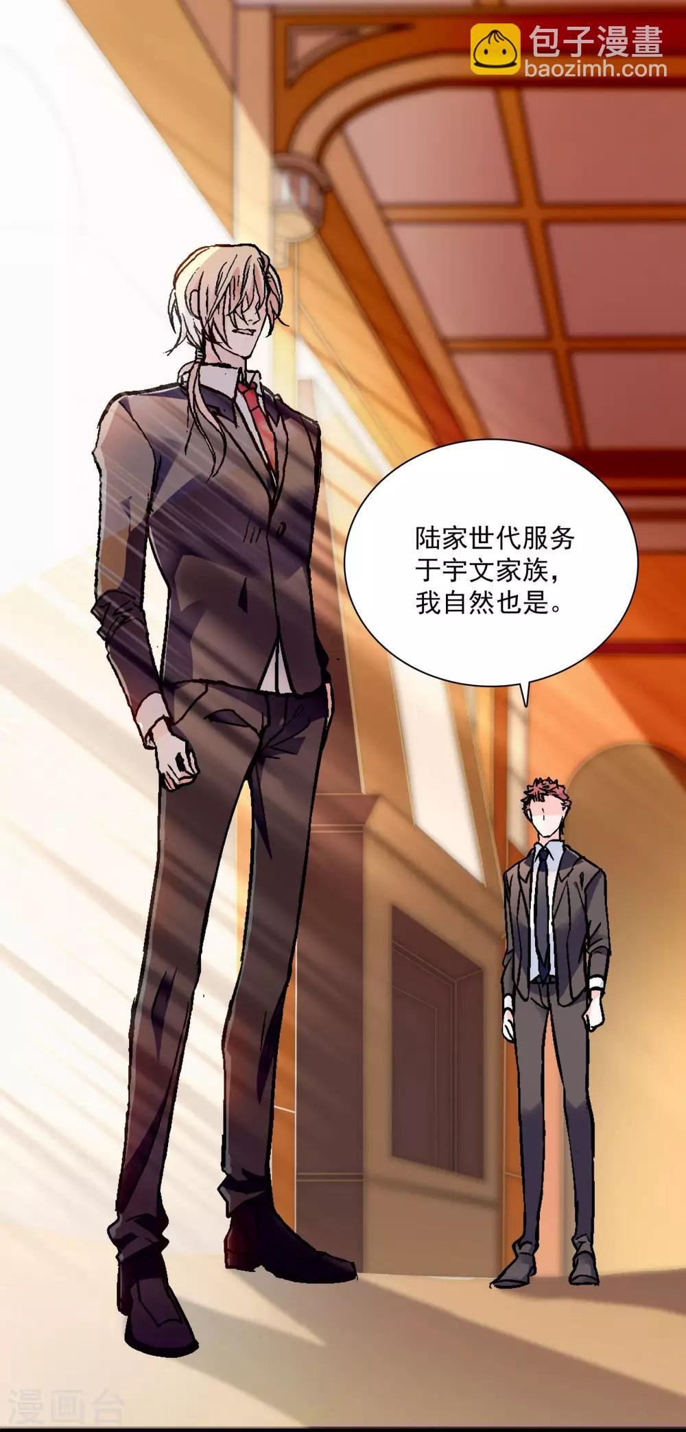 第17话 无法接受