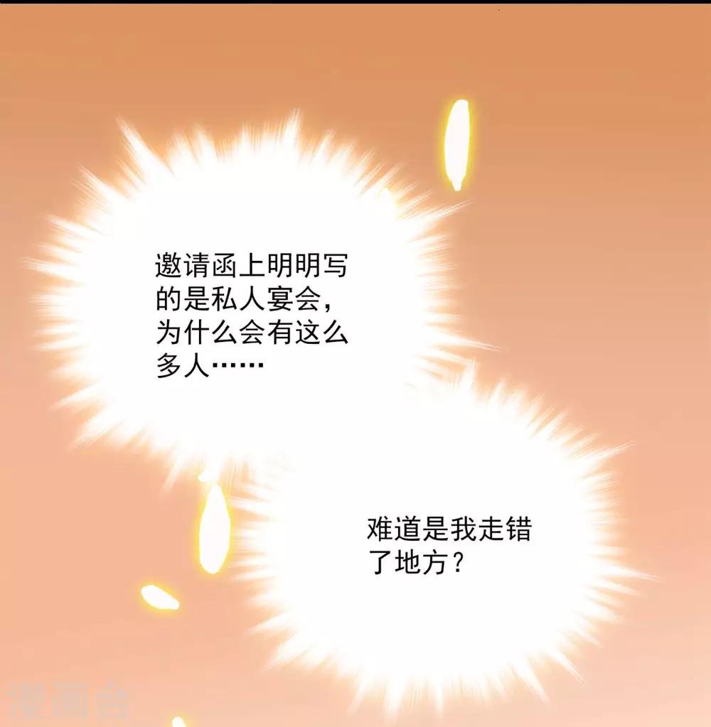 第17话 无法接受
