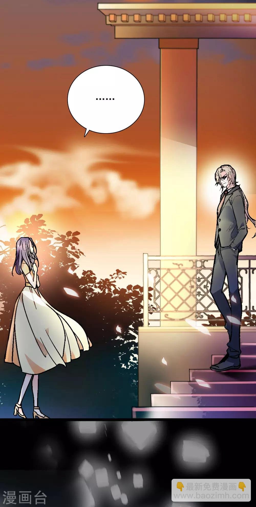 第17话 无法接受