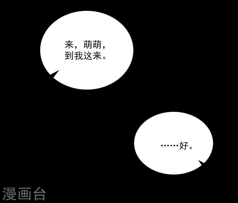 第18话 骑虎难下