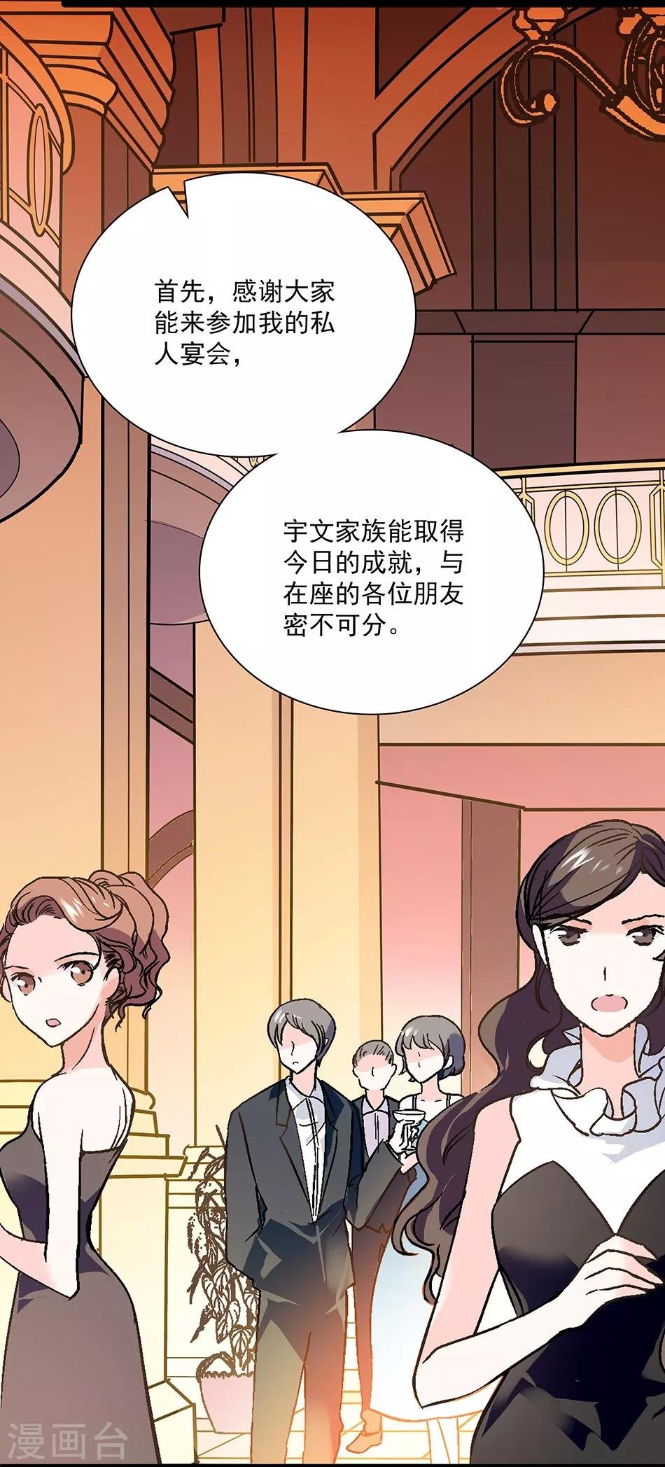 第18话 骑虎难下