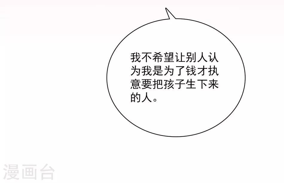 第19话 渐生羁绊