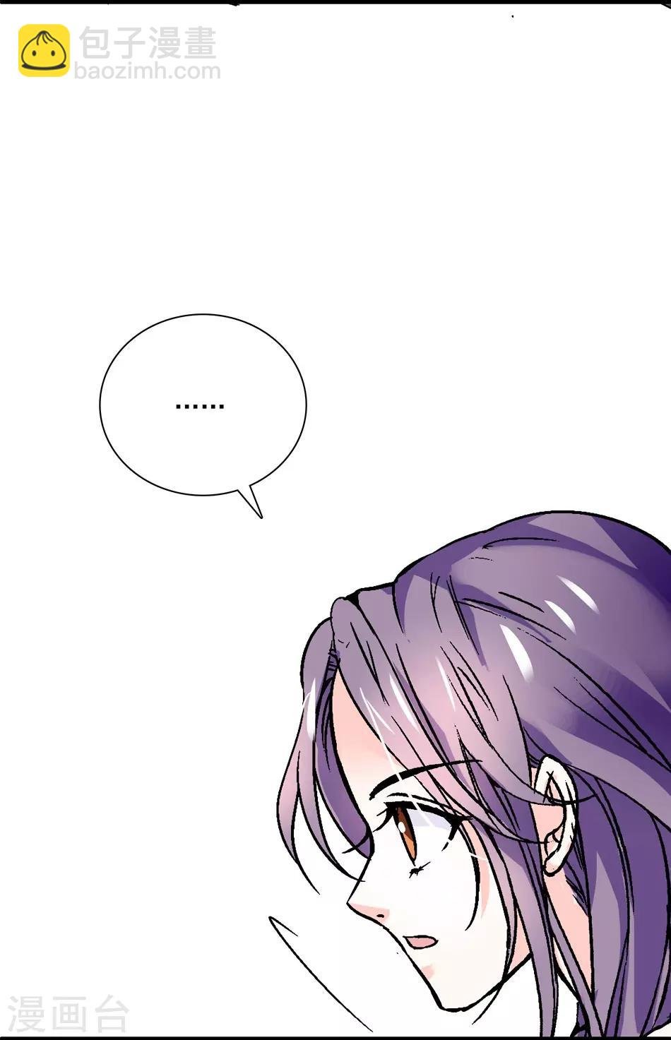 第19话 渐生羁绊