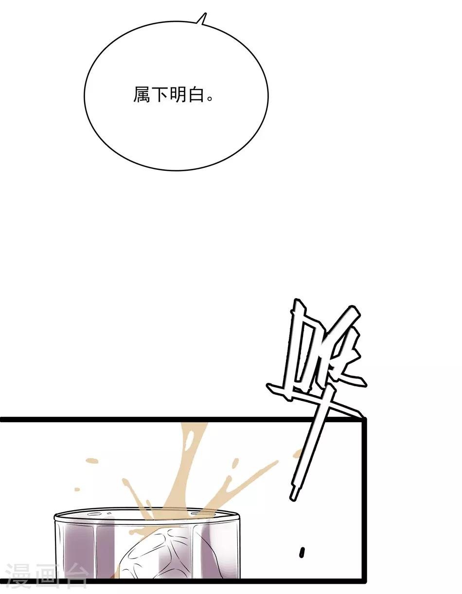 第19话 渐生羁绊
