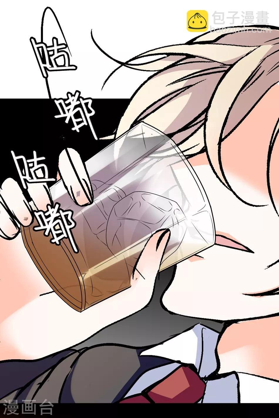 第19话 渐生羁绊
