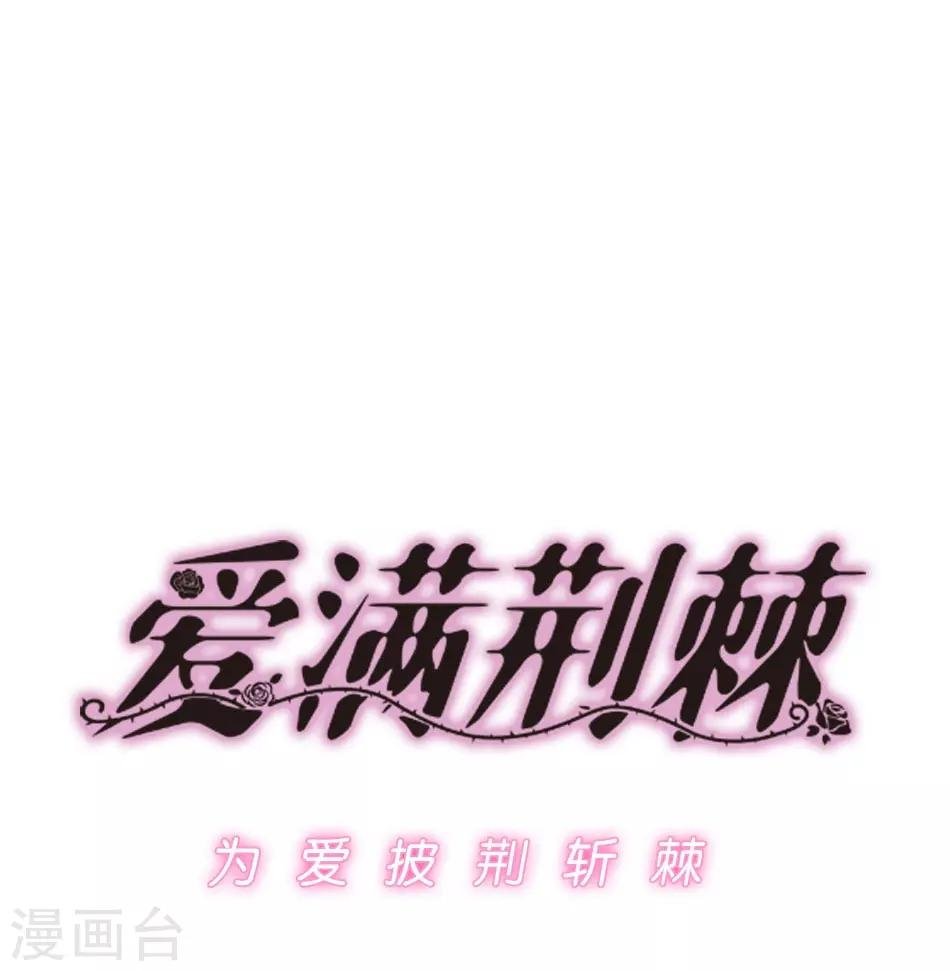 第2话 美人的惩罚