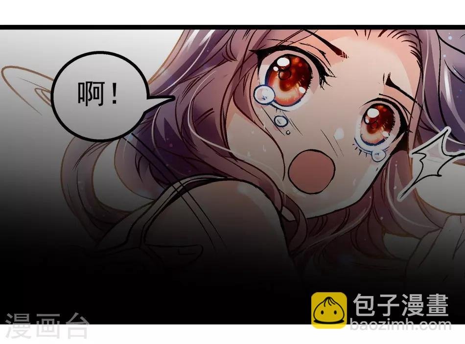 第2话 美人的惩罚