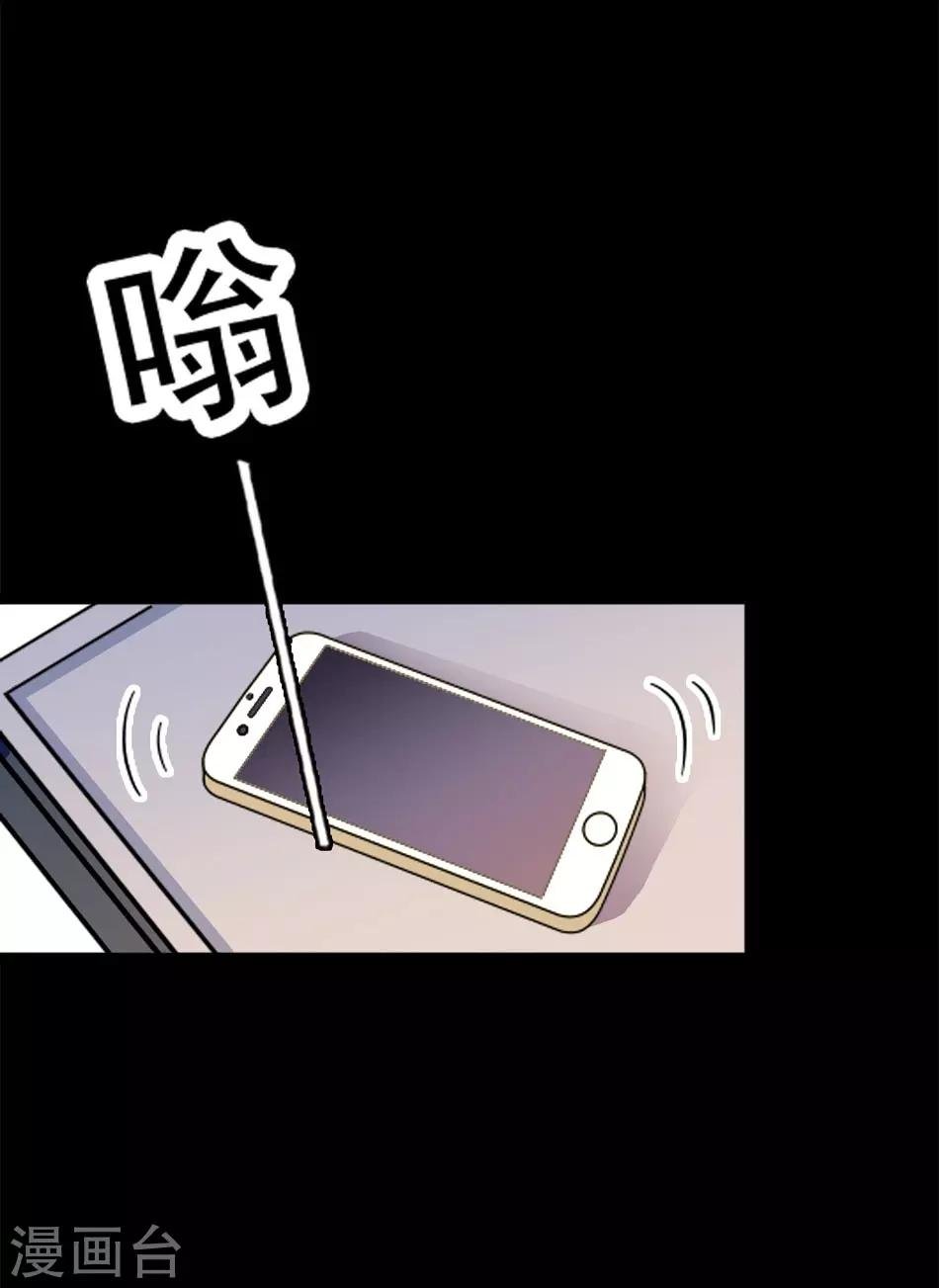 第20话 挑拨离间