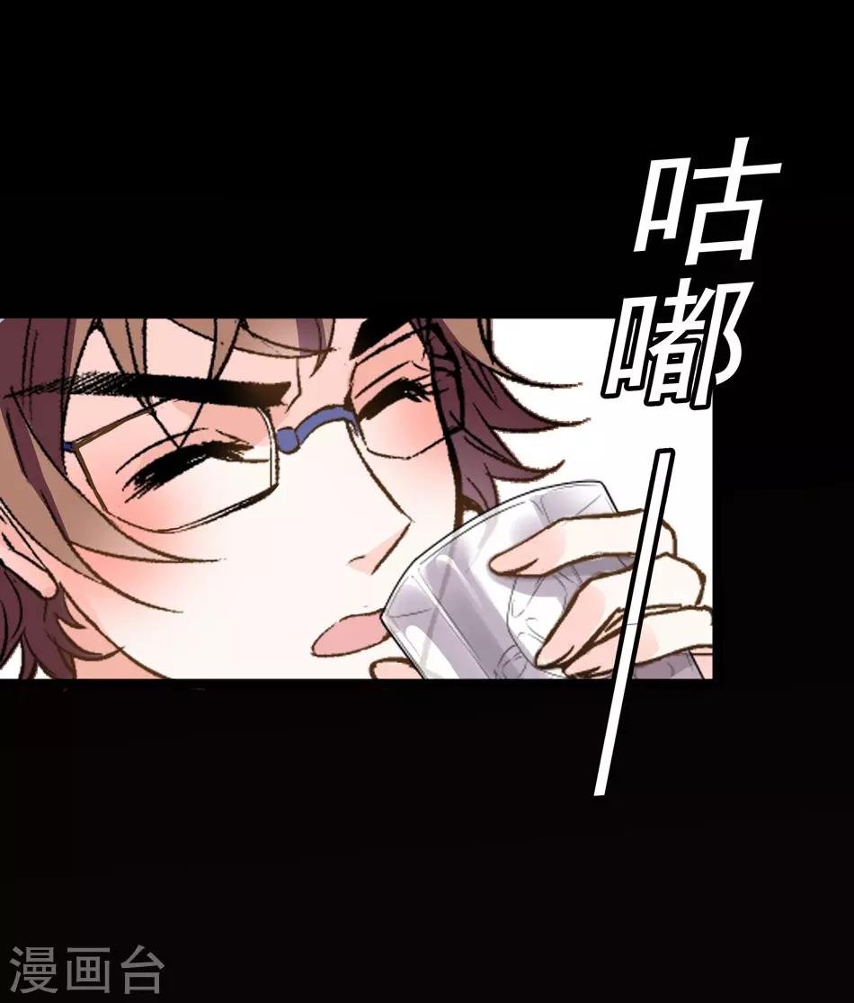 第20话 挑拨离间