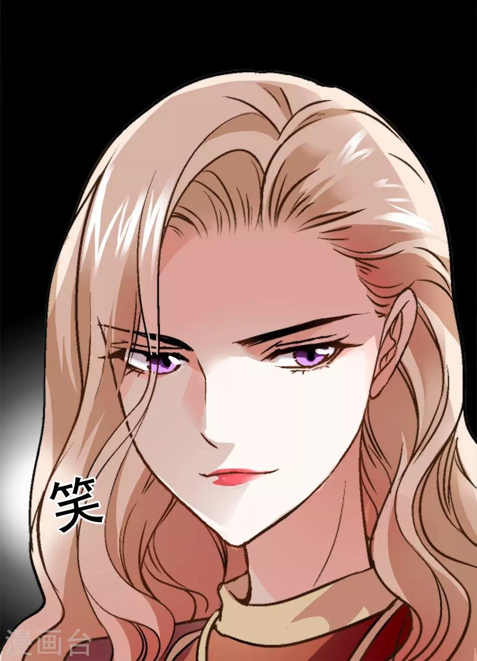 第20话 挑拨离间