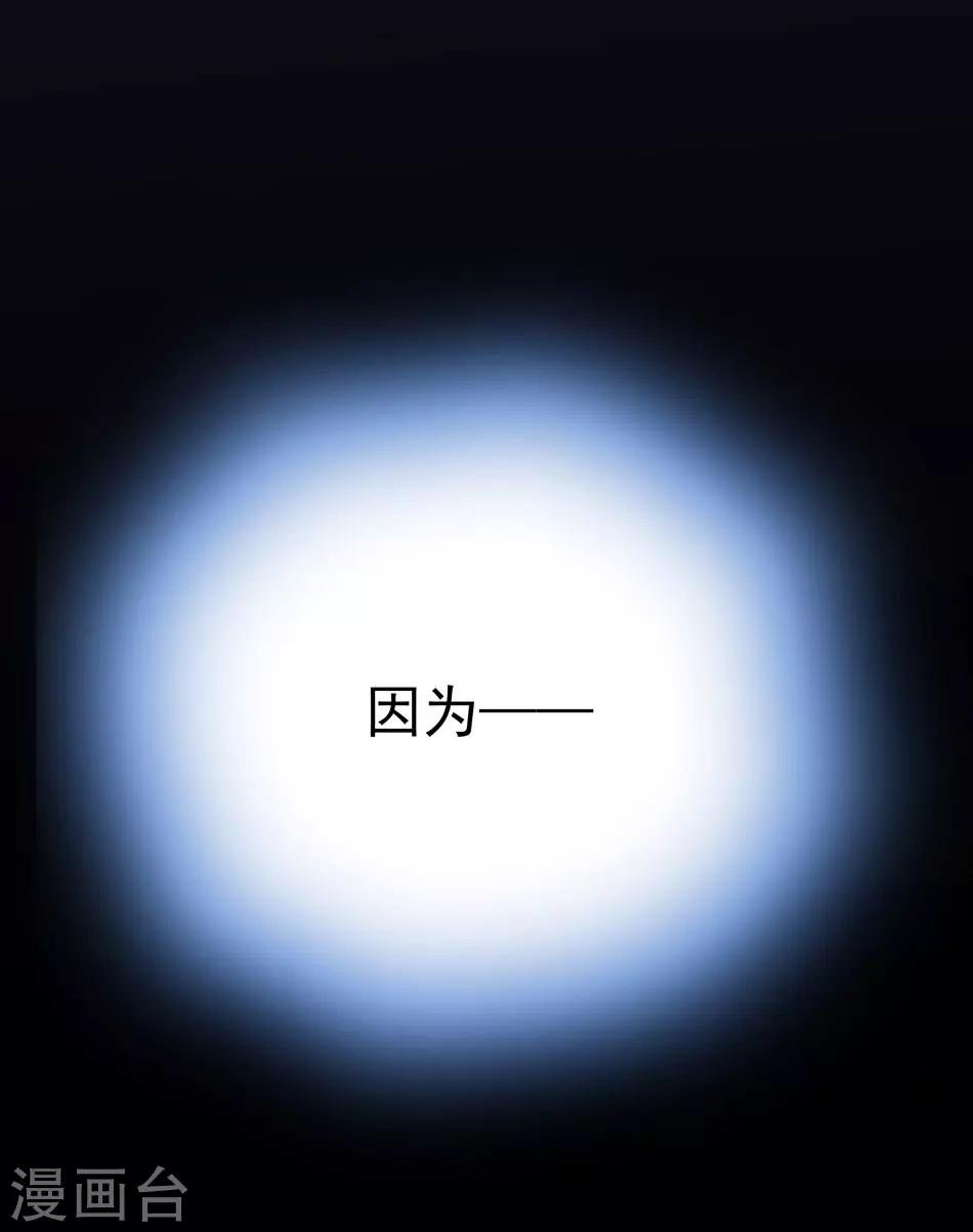 第21话 深夜的敲门声
