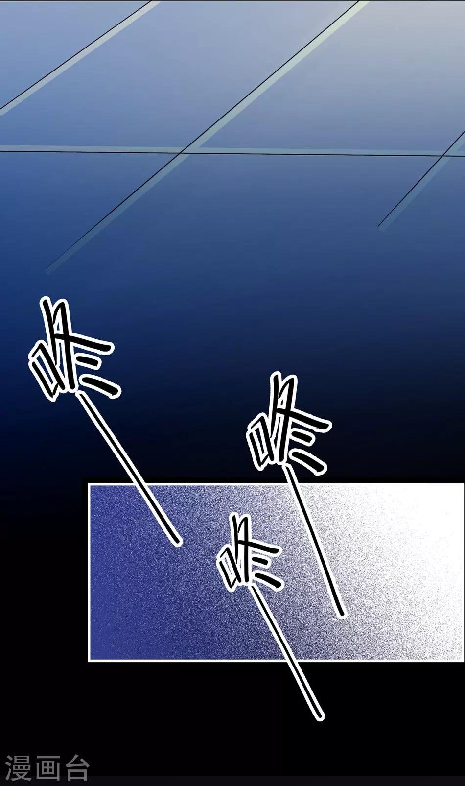 第21话 深夜的敲门声