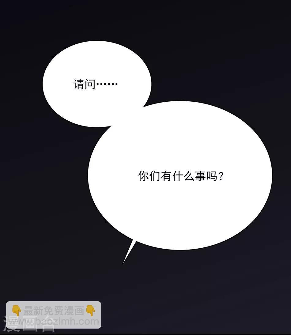第21话 深夜的敲门声