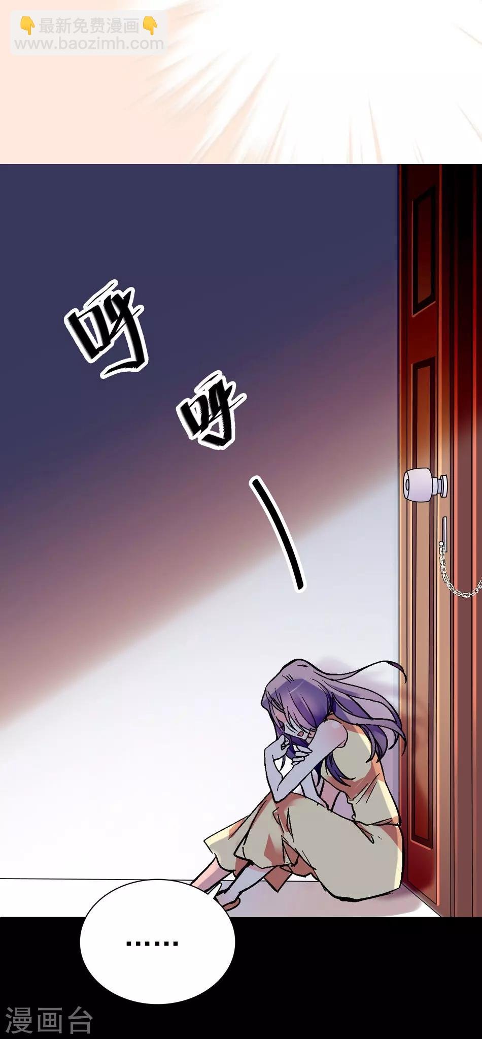 第21话 深夜的敲门声