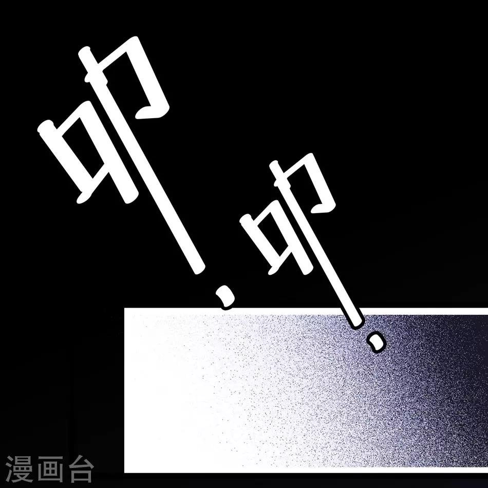 第21话 深夜的敲门声