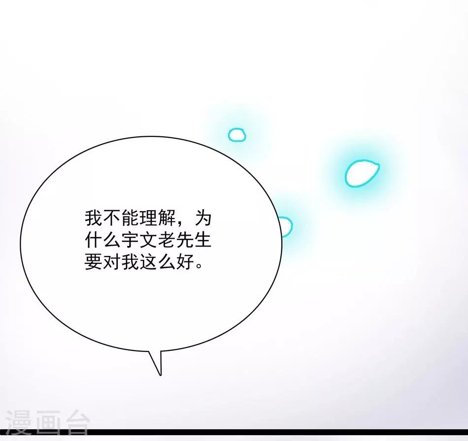 第22话 少奶奶回府