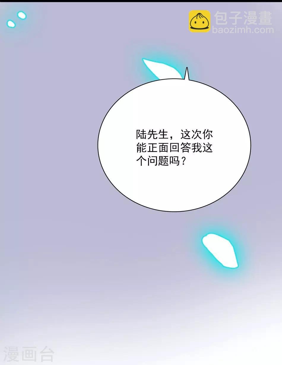 第22话 少奶奶回府