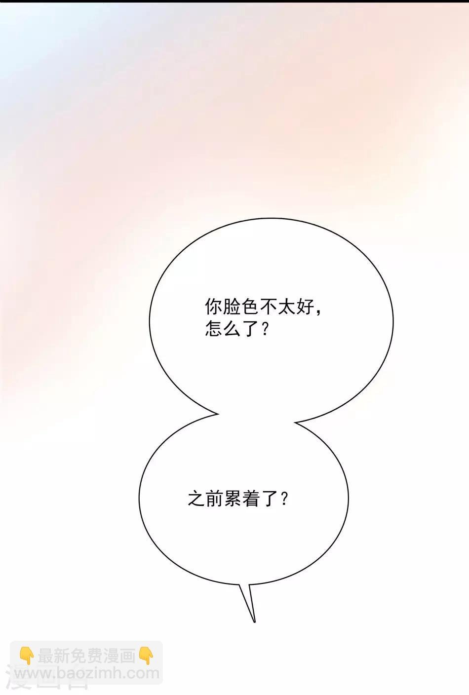 第22话 少奶奶回府