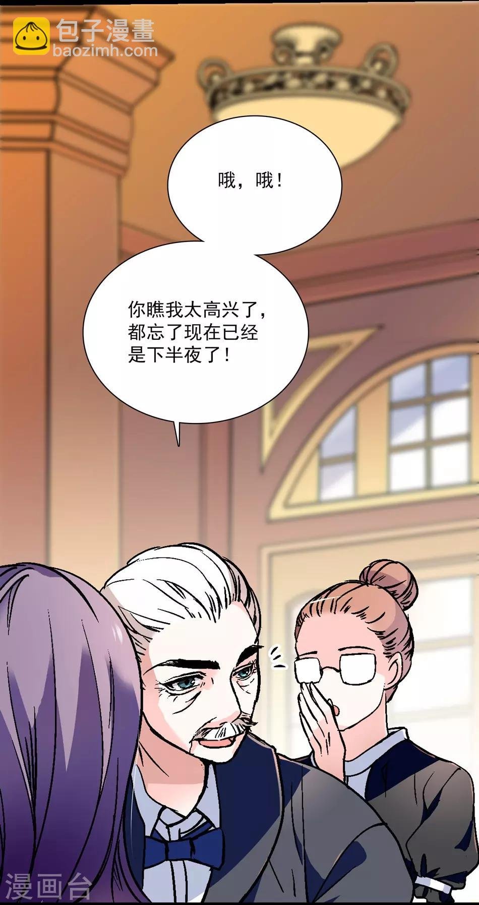第22话 少奶奶回府
