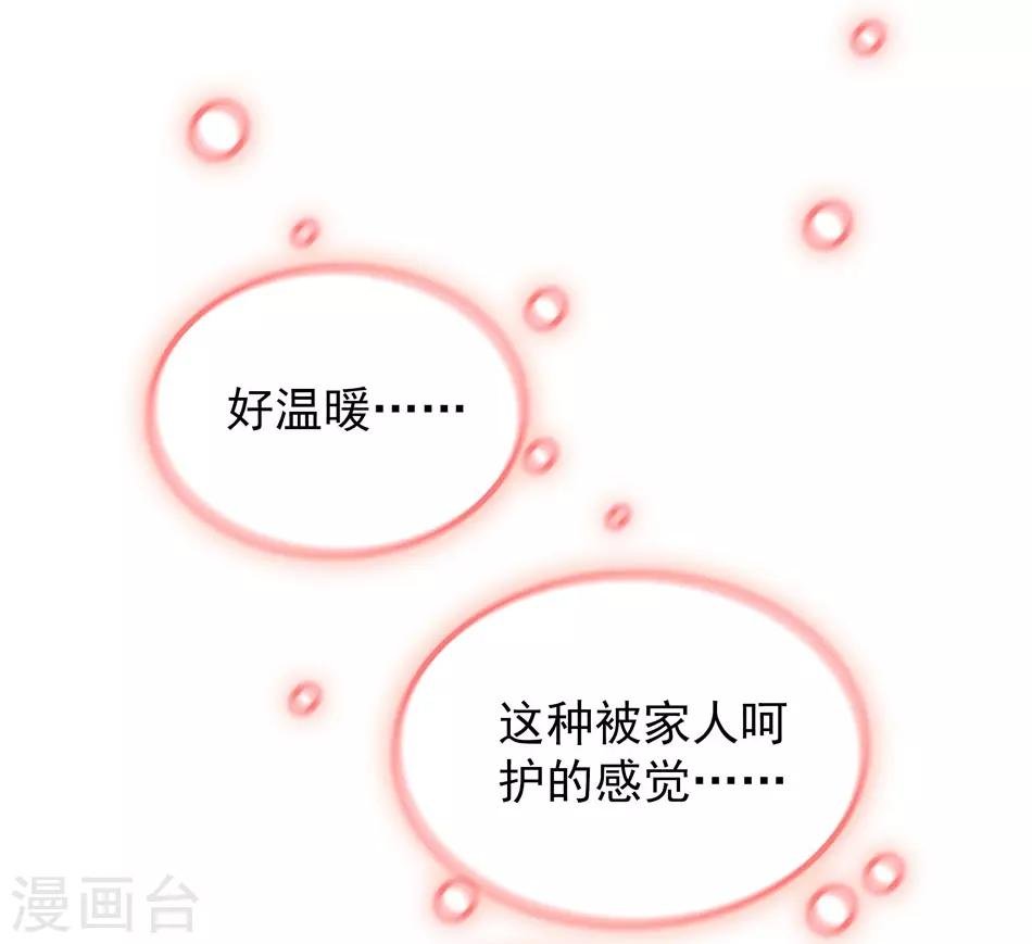 第22话 少奶奶回府