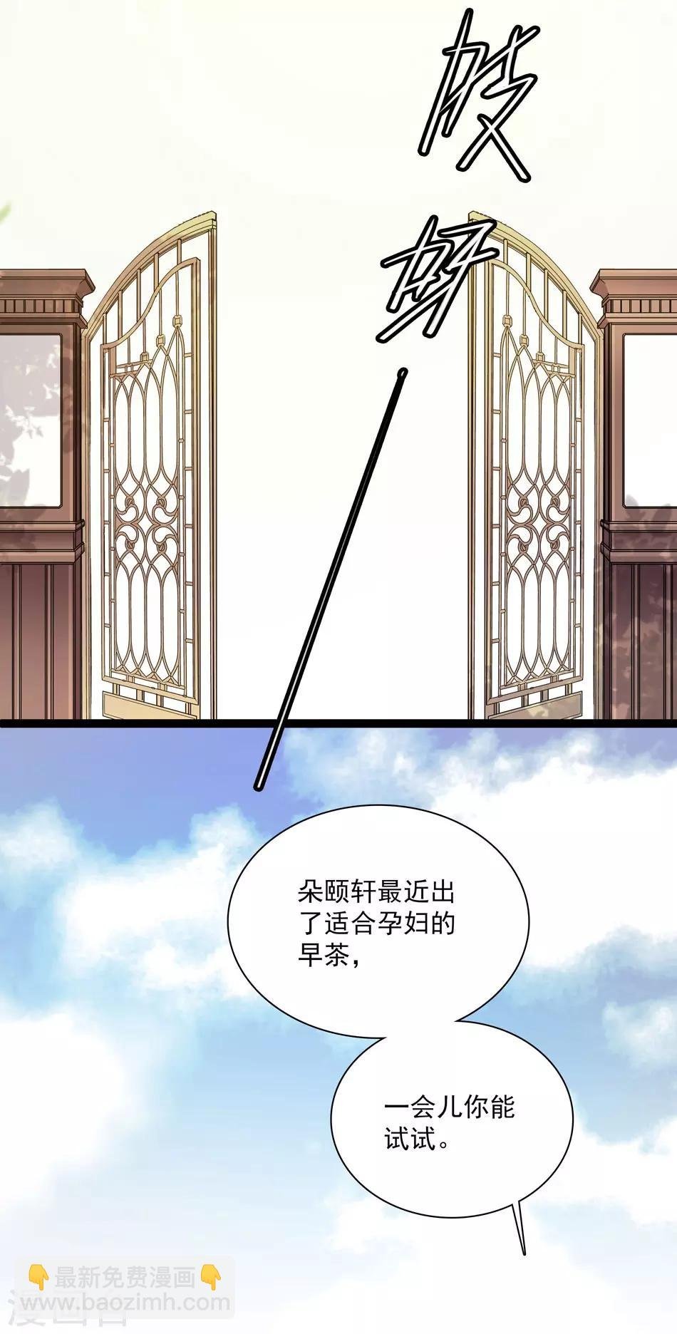 第25话 打开天窗说亮话
