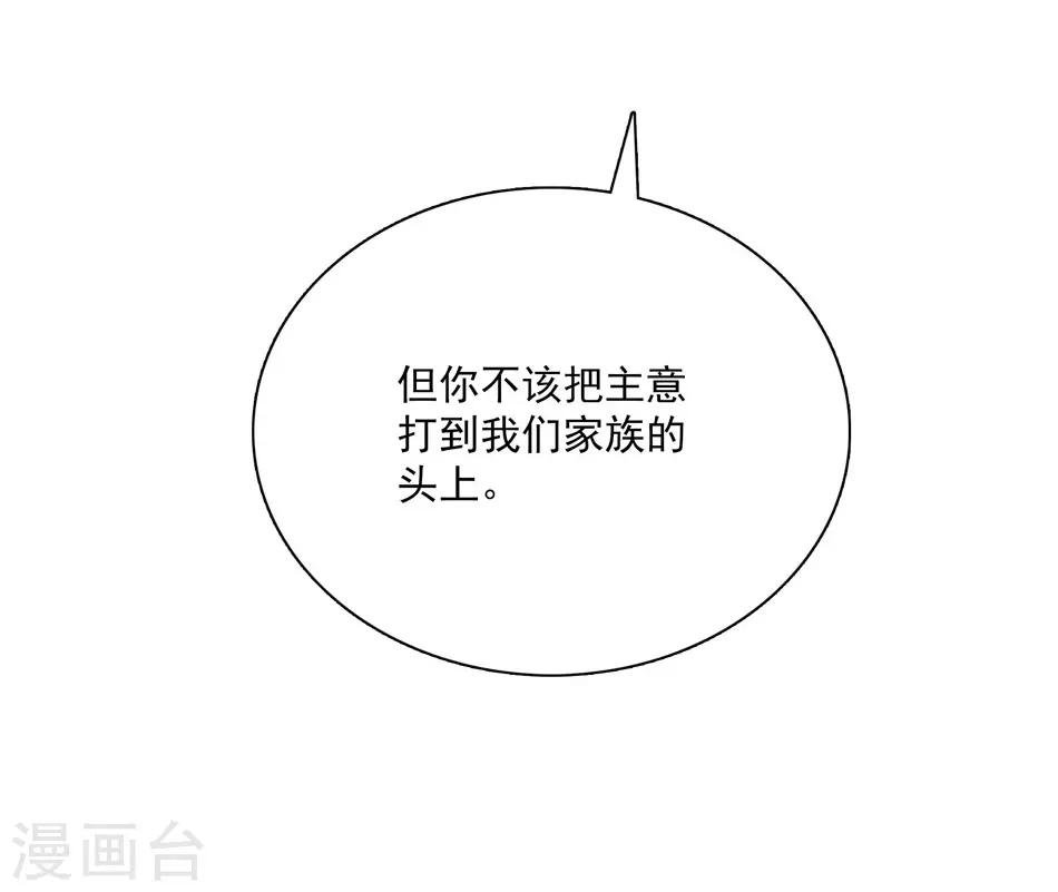 第25话 打开天窗说亮话