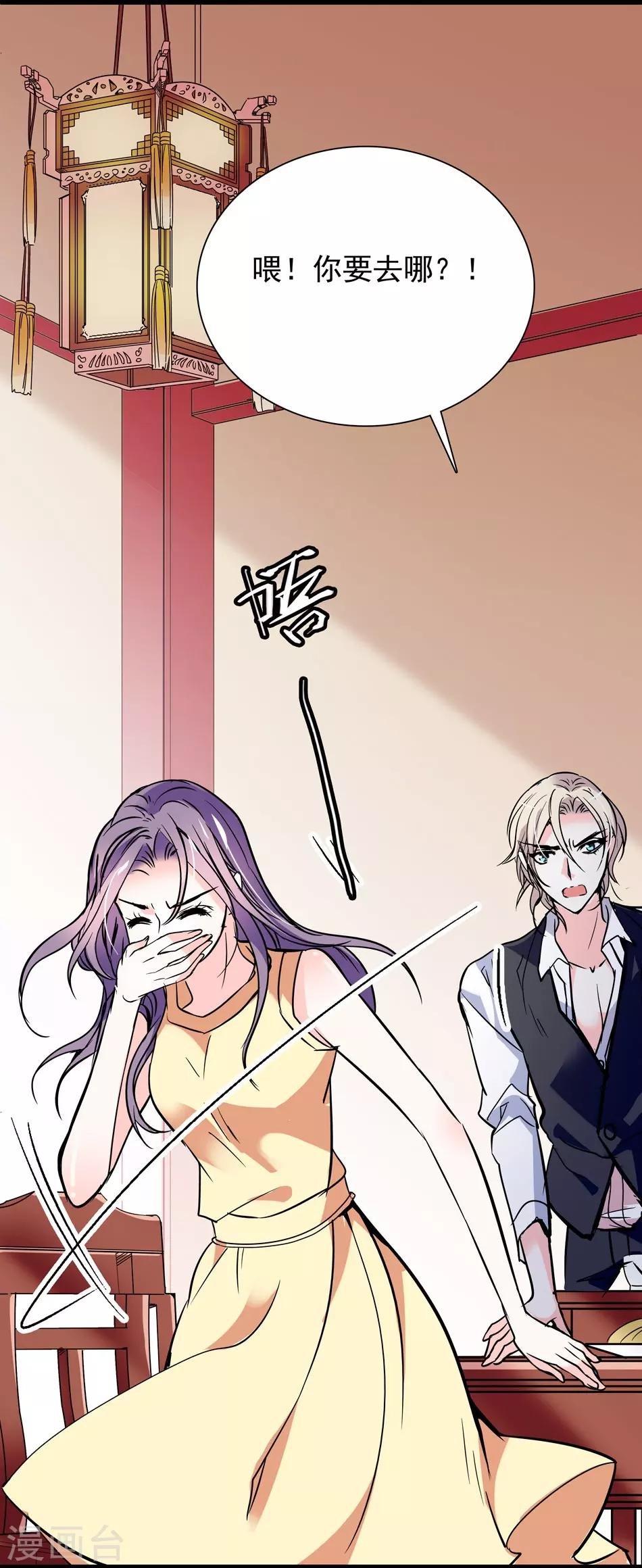 第25话 打开天窗说亮话