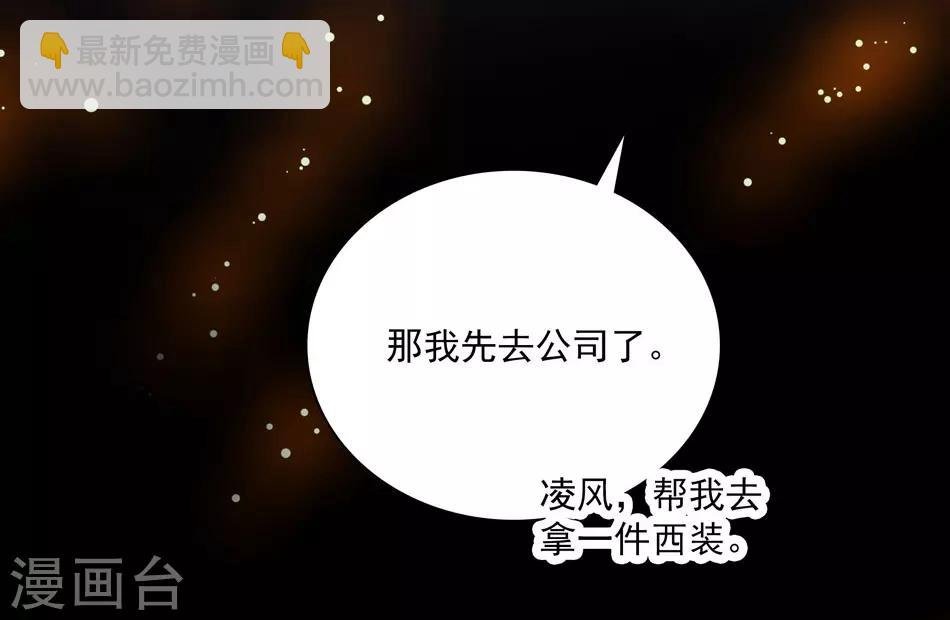 第26话 祝你幸福