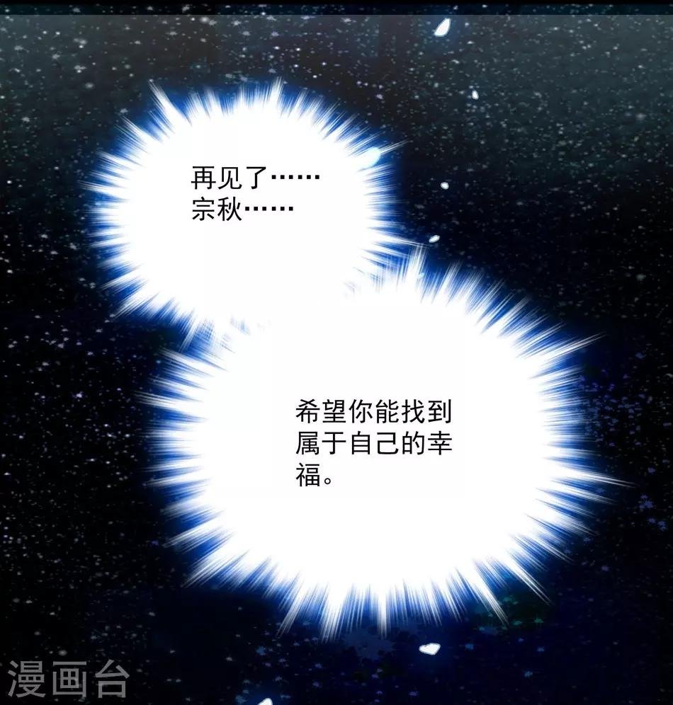 第26话 祝你幸福