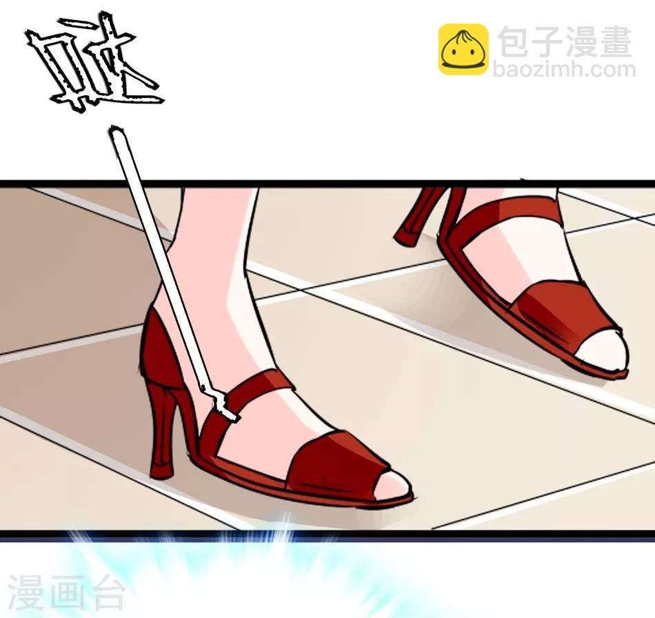 第27话 无用的把戏